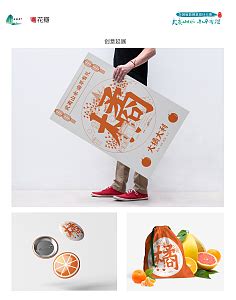 “武夷山水 南平有礼”全国包装创意设计大赛 -花瓣网|陪你做生活的设计师 | 中国移动创意海报