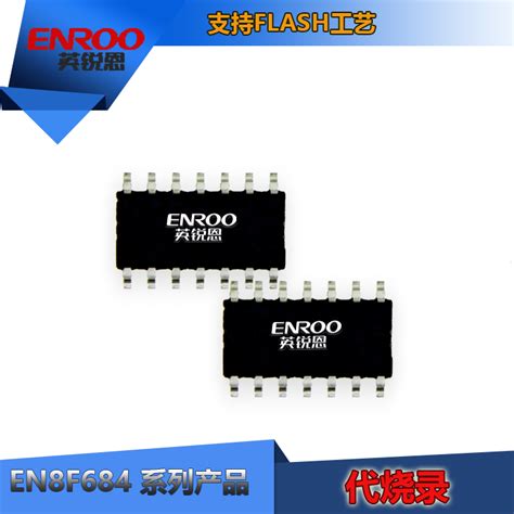EN05DF 产地货源厂家直销 电子元器件稳压IC 样品