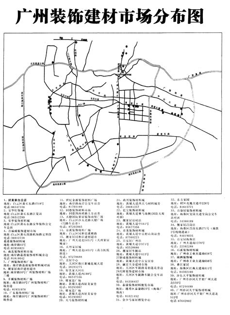北京市建设用地空间分布产品-土地资源类数据-地理国情监测云平台