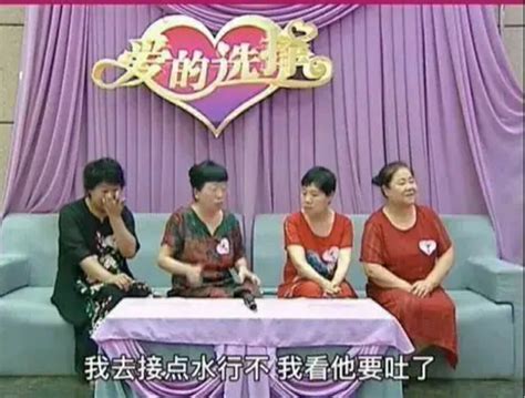 中老年恋综：老年人相亲节目里还有爱情吗？