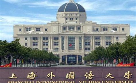 上海外国语大学 综合评价录取 综评报考