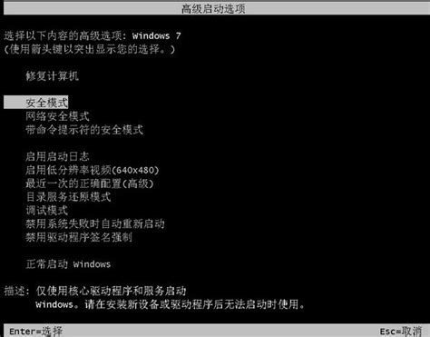 电脑蓝屏代码及解决方法教你凯苏解决电脑蓝屏|北京正方康特联想电脑代理商
