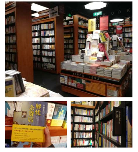 西西弗书店，没有文化失忆，没有生活与命运，理想国译丛没几本……