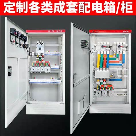 高压开关柜 10KV中置柜进线柜出线柜 可定制成套配电柜控制柜-阿里巴巴