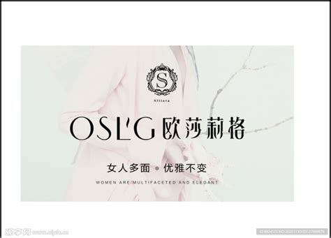 O.S.L.G欧莎莉格女装2020夏季新款：一起乘风破浪，魅力绽放_资讯_时尚品牌网