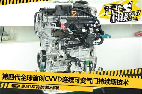 珍珠白起亚K3发动机其它细节图片_起亚K3 2021款 改款 1.5L CVT青春版_6712223_太平洋汽车网