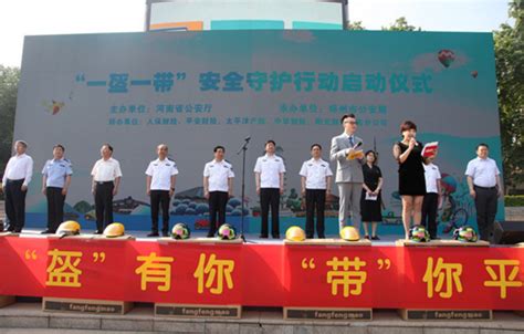 中国人保财险河南省分公司技能培训班在我院开班-河南职业技术学院