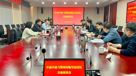 推介鄂州谋求合作 邱实率队赴京拜访中国物流与采购联合会