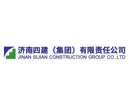 公司简介_中国化学工程第四建设有限公司