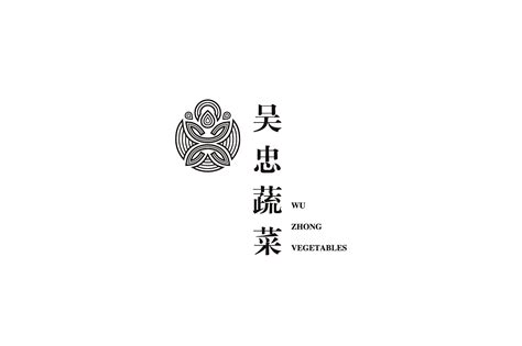 吴忠蔬菜-农产品品牌logo_春风chan-站酷ZCOOL