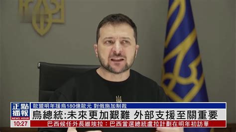 乌克兰媒体中心遭网络攻击，新闻传播中断_凤凰网视频_凤凰网