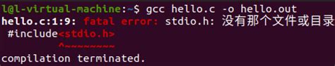 gcc编译器的使用 - 蓝桥云课