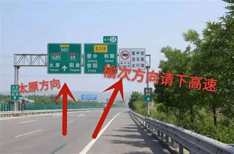 广平高速广元段23日通车，十色青溪交通配套升级-广元吉屋网