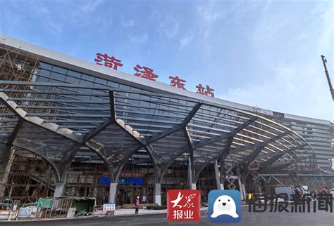 终于等到你！刚刚，菏泽首条高铁通车！——中国菏泽网