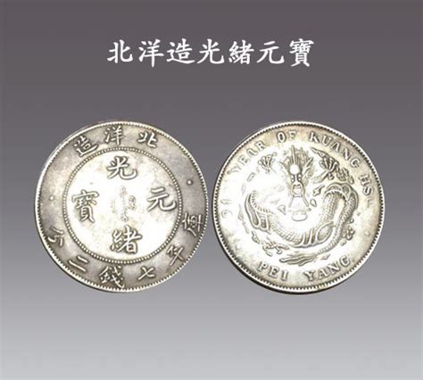 北洋造光绪24年五角普通 PCGS XF 45 SBP2014年12月澳门-古钱 银锭 机制币_首席收藏网 - ShouXi.com