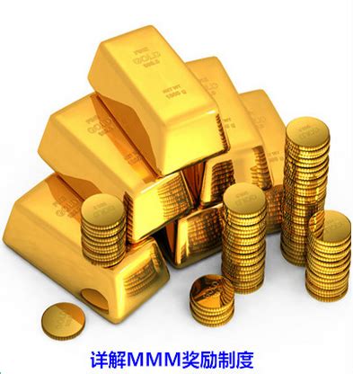 MMM互助社区中国区-MMM金融互助平台-MMM互助理财系统-MMM理财投资互助平台(中国官网)