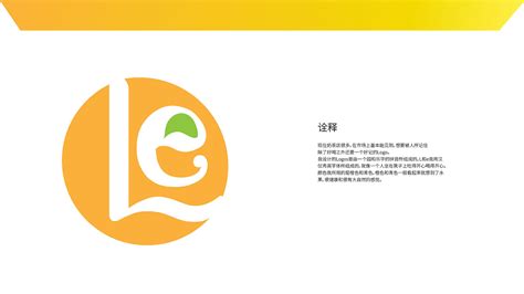 Logo设计方案|平面|PPT/Keynote|珪樻GUI - 原创作品 - 站酷 (ZCOOL)