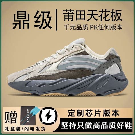 “莆田鞋”集体商标注册成功_凤凰网