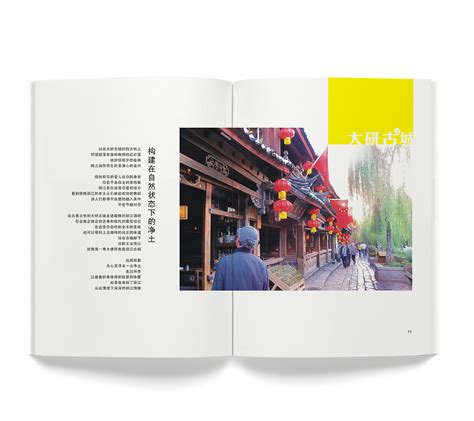 云南民族概念海报设计|平面|海报|霍霍霍哈嘿 - 原创作品 - 站酷 (ZCOOL)