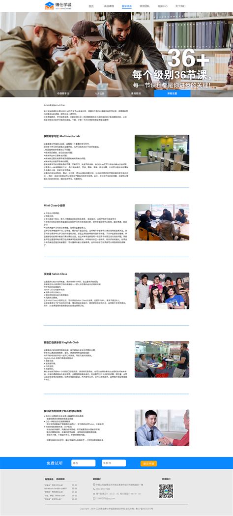 外贸英文网站建设 - 外贸网站 - 北京网站建设-制作经验丰富案例多-高端网站设计公司-【网建】