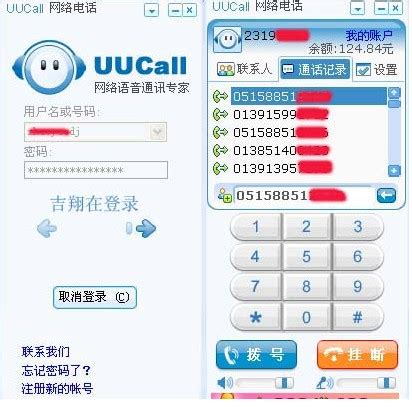 嘟嘟电话软件介绍-嘟嘟电话app2023最新版-排行榜123网