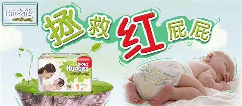 母婴用品广告图banner|网页|Banner/广告图|浅色梦dream - 原创作品 - 站酷 (ZCOOL)