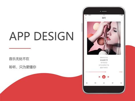 《大哥》priest图片 《大哥》priest图片