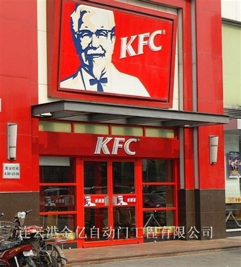 廉江KFC外卖电话是多少?-
