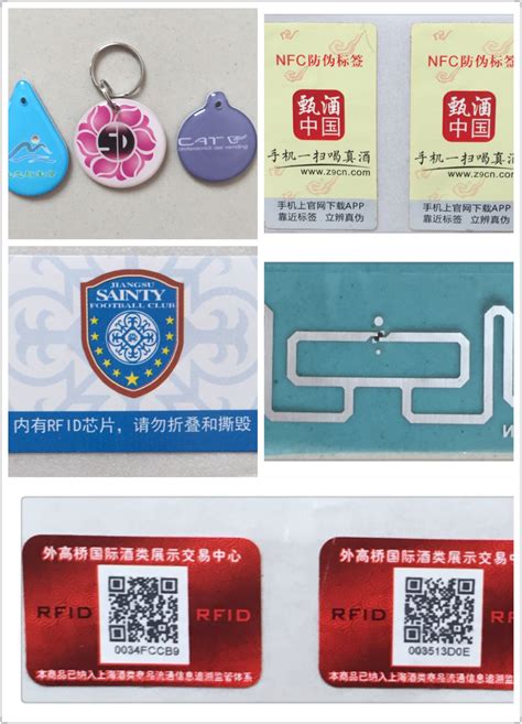 电子标签厂家 设计生产各种RFID标签 无源超高频标签 马拉松标签-阿里巴巴