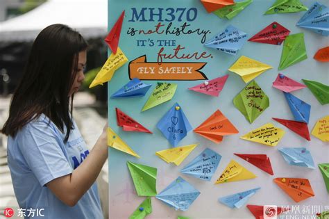 纪念马航MH370失联五周年（全球最大航空之谜）_奇象网