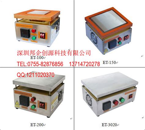 300℃手动热压机上下板加热200×200mm 新诺RYJ-6020E2-上海新诺仪器集团有限公司