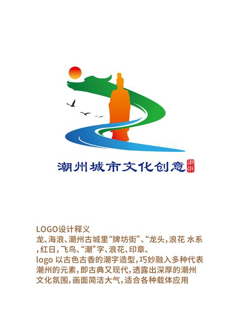 潮州周黑鸭标志设计图__企业LOGO标志_标志图标_设计图库_昵图网nipic.com