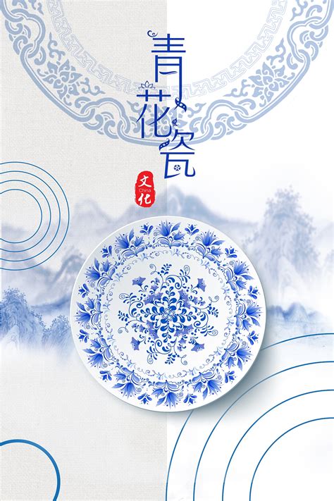 中华图片