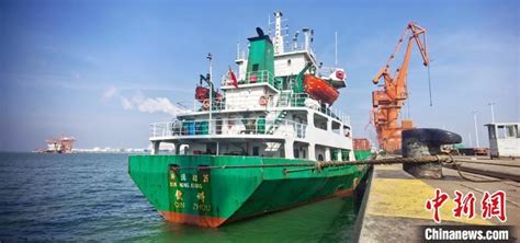 “两湾快航”正式上线 首航集装箱货轮抵达北部湾港-中华航运网