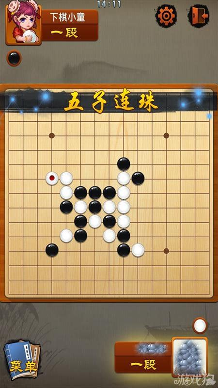 五子棋双人对弈开局必胜定式详细分析_游戏狗