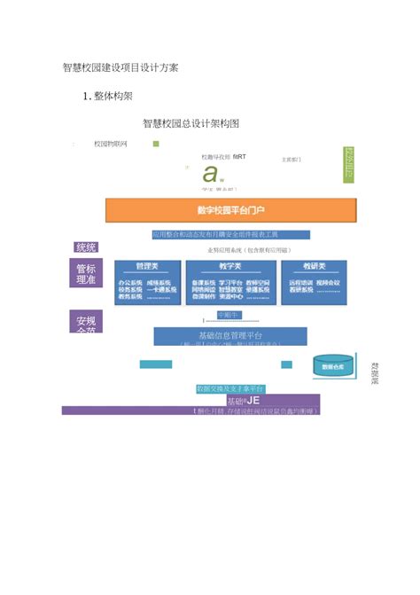 AI工具网站导航|AI工具集合网站 | 零壹电商