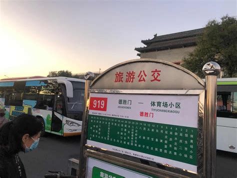 乘公交游北京 直通车带来新体验