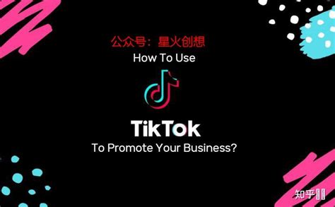 如何查看TikTok的视频流量来源？涨粉秘籍所在 - 知乎