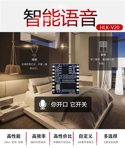 【Arduino】168种传感器模块系列实验（175）---LD3320 语音识别模块 - Arduino