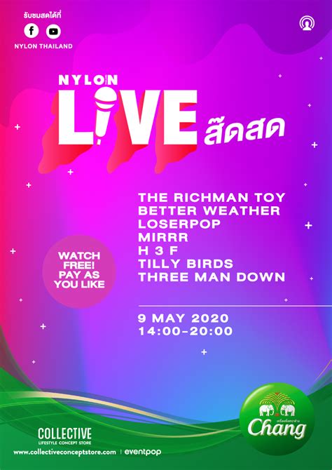 NYLON LIVE ส๊ดสด | Eventpop | Eventpop