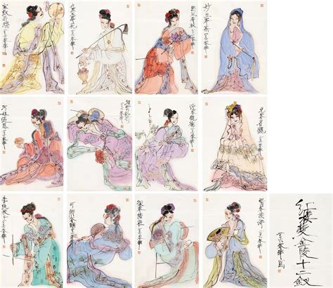 金陵十二钗图片