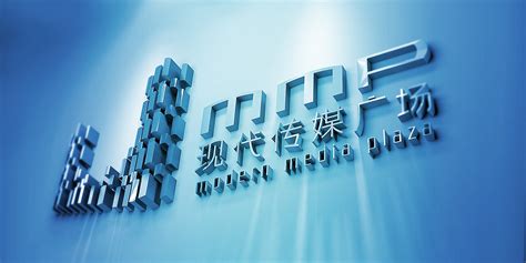 现代传媒广场_苏州品牌策划-logo设计-vi设计-包装-网站-宣传册-展厅文化墙设计