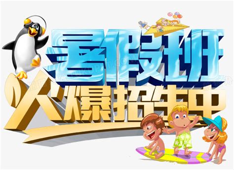 休班图片