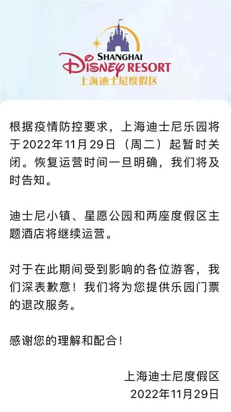 31省份昨新增本土3561+34860！上海迪士尼乐园暂时关闭，详情通报→_隔离_人员_病例