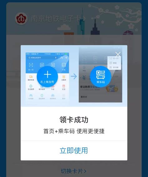 2018南京地铁12月20日起可以手机扫码乘坐了- 南京本地宝