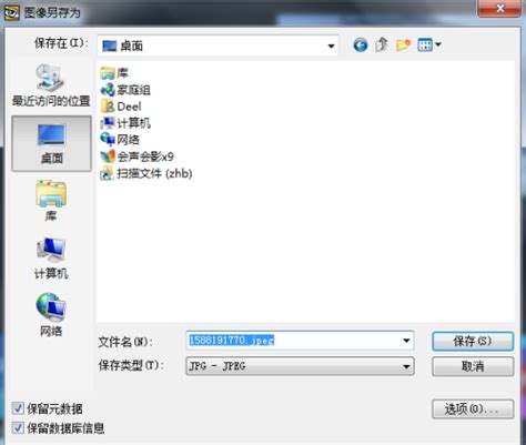 ACDSee5.0官方版下载-acdsee 5.0 简体中文版下载「含序列号」-PC下载网