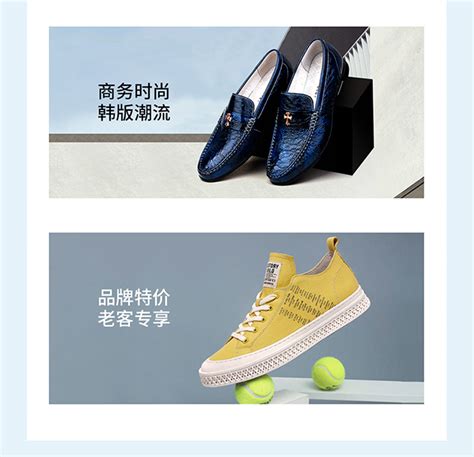 男鞋加盟_品牌男鞋代理_男鞋品牌大全-中国鞋网