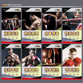 2020年中国搏击职业俱乐部排名（第一期）|搏击俱乐部|俱乐部|格斗_新浪新闻