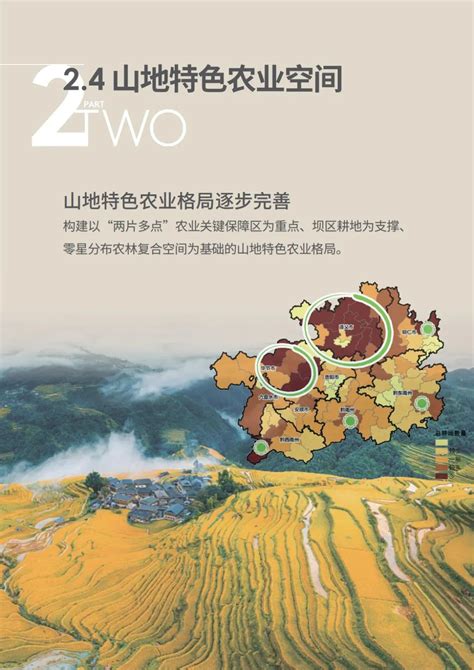 2020年贵州省土地利用数据(矢量)-地理遥感生态网