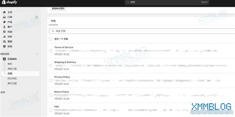 Shopify后台功能介绍及操作教程(新手必备） - Xmmblog